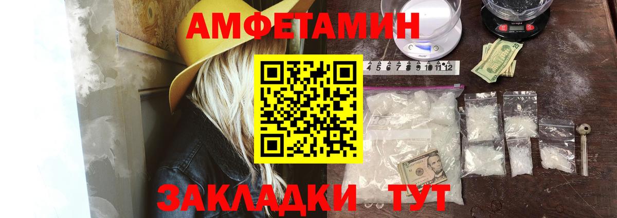 АМФ Premium Екатеринбург