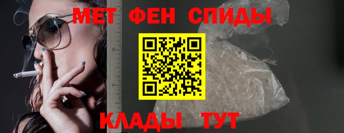 Екатеринбург  Amphetamine  АМФЕТАМИН  Вход с VPN  АМФЕТАМИН VHQ 