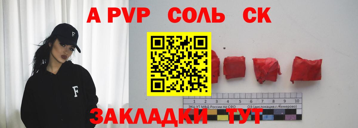 Alpha PVP VHQ Екатеринбург