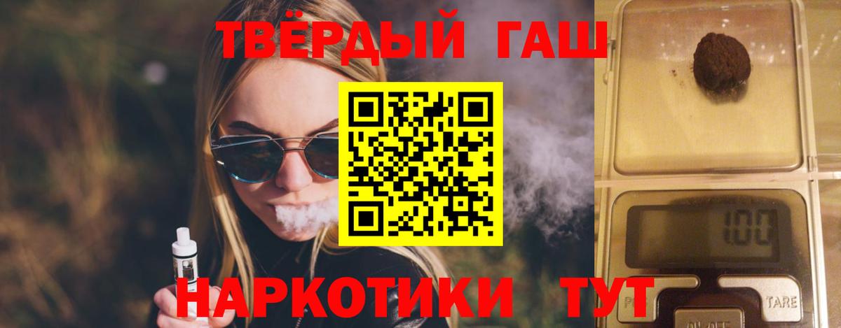 Екатеринбург  что такое   Вход с VPN  ГАШ ice o lator  Гашиш AMNESIA HAZE 