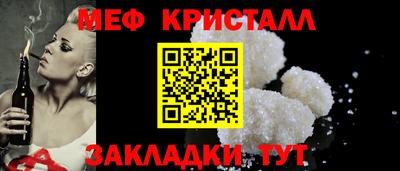 молекула духа Ачхой-Мартан