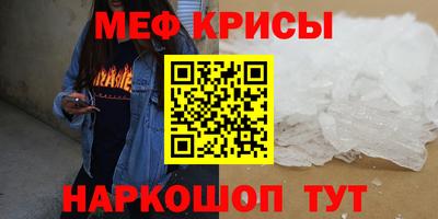 молекула духа Ачхой-Мартан