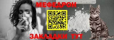 молекула духа Ачхой-Мартан