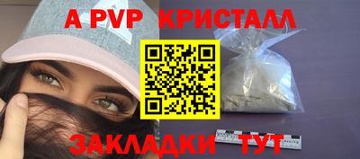 молекула духа Ачхой-Мартан