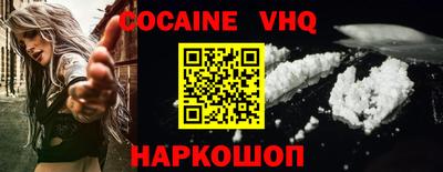 дживик Аша