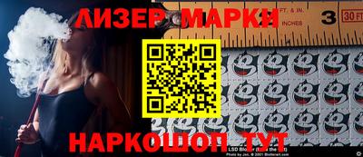 дживик Аша