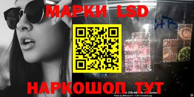 марки lsd Баксан