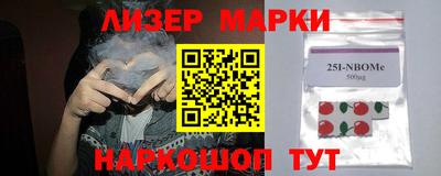 дживик Аша