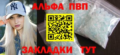дживик Аша