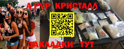 молекула духа Ачхой-Мартан
