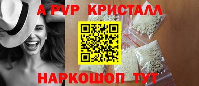 молекула духа Ачхой-Мартан