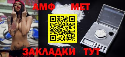 дживик Аша