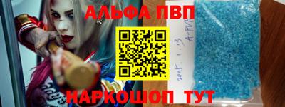 дживик Аша