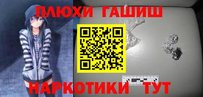 молекула духа Ачхой-Мартан