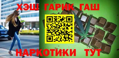 молекула духа Ачхой-Мартан