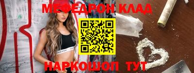 молекула духа Ачхой-Мартан