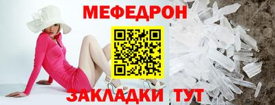 молекула духа Ачхой-Мартан