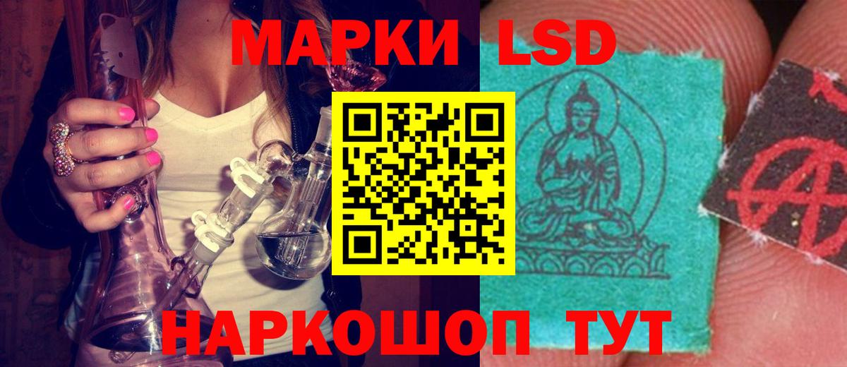 ЛСД экстази ecstasy Екатеринбург