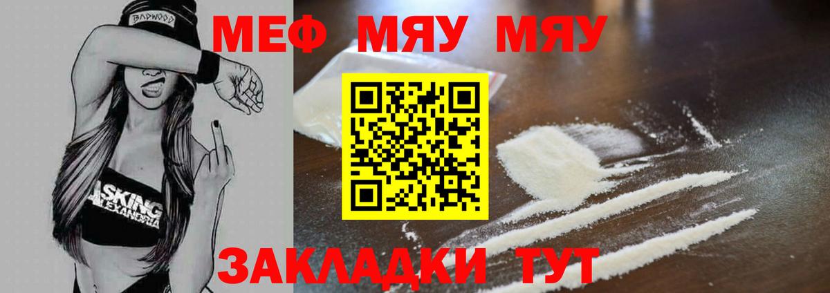 Екатеринбург  МЕФ 4 MMC  Вход с VPN 
