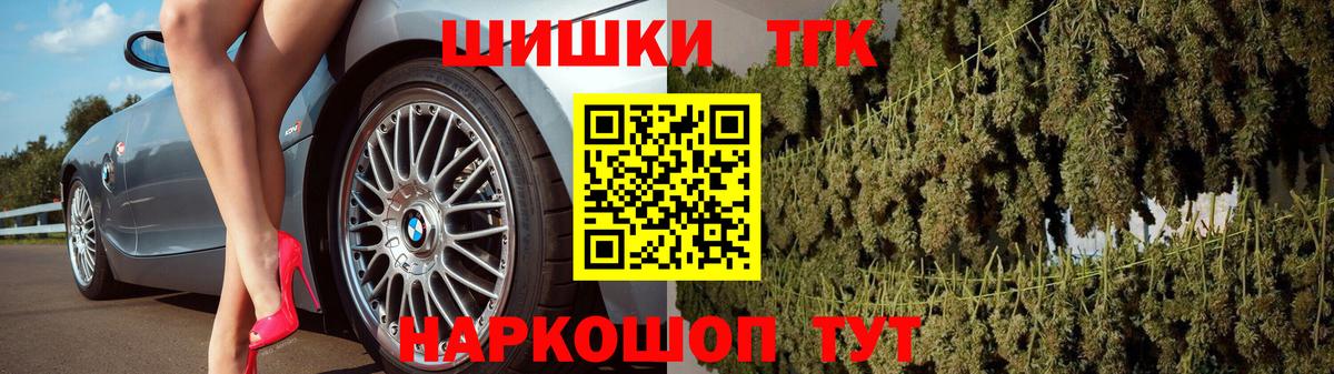 Бошки марихуана White Widow  Вход с VPN  Канабис MAZAR  Екатеринбург 